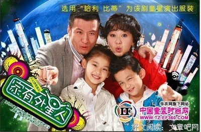 《家有外星人》影评100字
