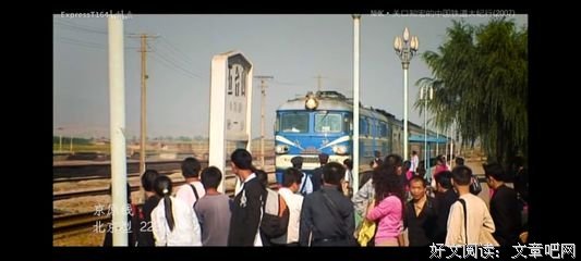 《关口知宏中国铁道大纪行》影评精选
