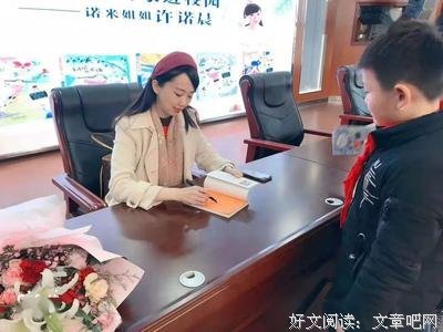 《极光》读后感100字