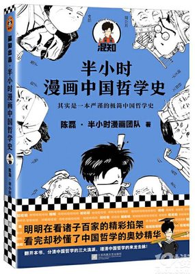 《20世纪分析哲学史1》读后感100字