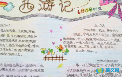 大唐兴亡三百年（全7册）读后感精选