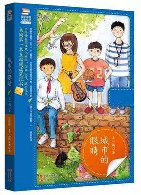 《聪明人极简图表工作法》经典读后感有感