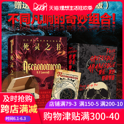 爱伦·坡的怪奇物语读后感精选