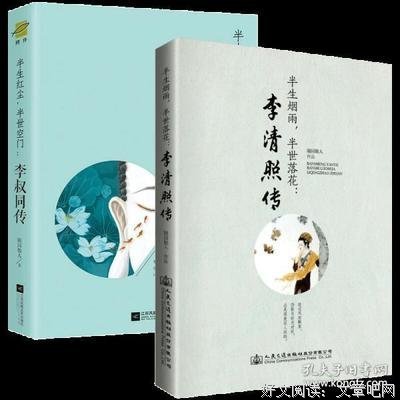 《半生红尘.半世空门：李叔同传》读后感精选