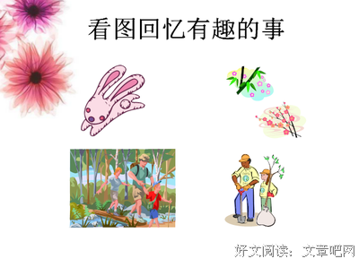 《越简单，越美好》读后感100字