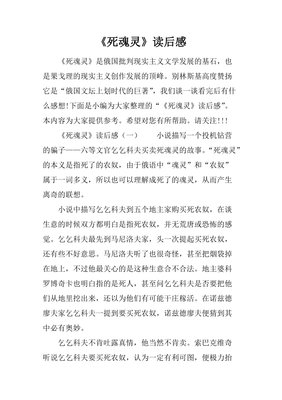 《在观众灵魂深处编码》读后感1000字