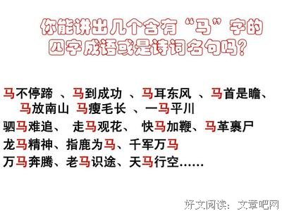 千军万马的名言_关于千军万马的名言