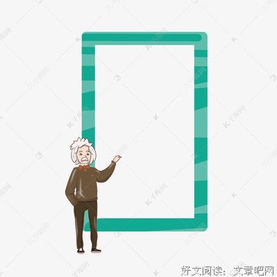 AI迷航2：复活爱因斯坦读后感锦集