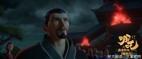 口碑与票房的读后感大全