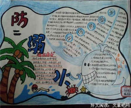 如梦如幻格言警句