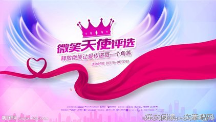 《天使的微笑》影评摘抄