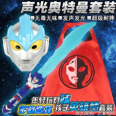 《泰罗奥特曼》的观后感大全