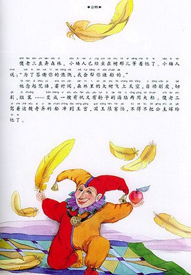 《北京1980》读后感精选