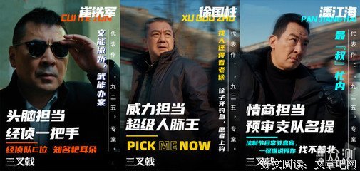 《重案六组3》观后感精选