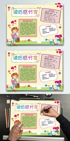 《我不能握住风》读后感100字