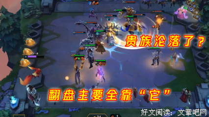 《巴尔干最后的贵族》好看吗？经典影评锦集