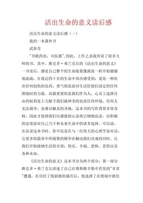 《设计的意义》读后感精选