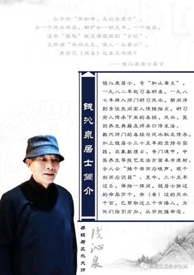 周易密钥（卷一、卷二）读后感精选