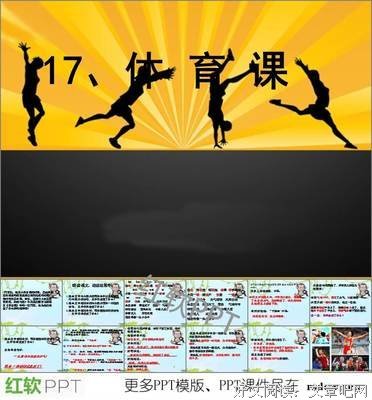 畏首畏尾的句子