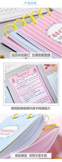 《你这么累，不如回家种棵菜》读后感100字