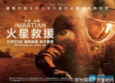 《火星生活 第二季》的观后感大全