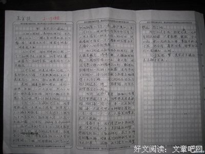 《毕业生》经典观后感集