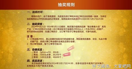 《恋爱前规则》经典影评1000字