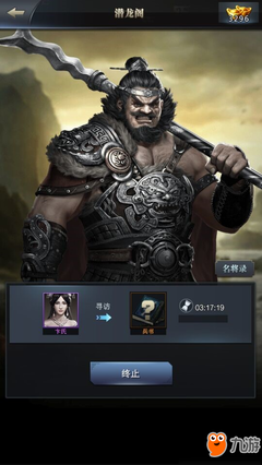 《非凡抄本寻访录》读后感精选