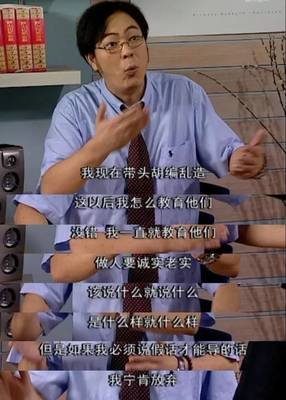 《只差一个谎言》读后感摘抄