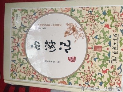 吴承恩捉妖记 下读后感精选
