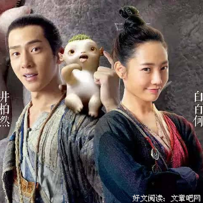 吴承恩捉妖记 上读后感摘抄