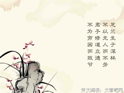 侯素经典名句