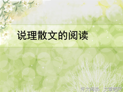 散文佳句句子