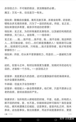 关于霹雳布袋戏名句的句子