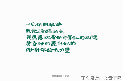 我给你的情诗
