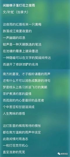 辞藻的优美句子