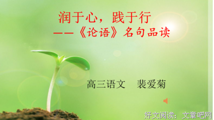人生价值观句子大全