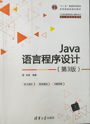 关于沈的句子