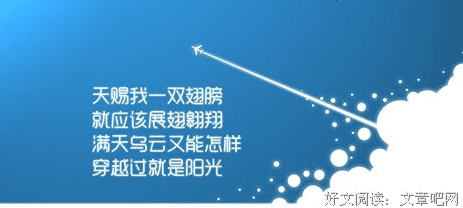 名句收集的优美句子