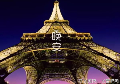 有关觉可到去之孩为你的句子