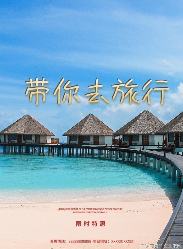 说两个与房事有关的“秘密”