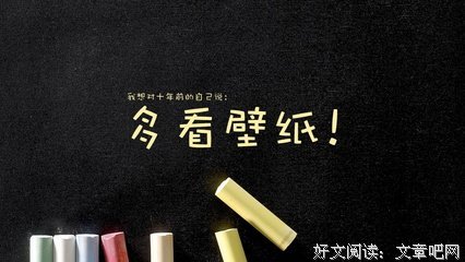 我想句子