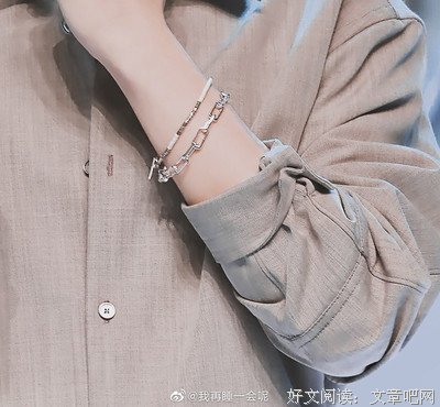 喜你为疾 药石大小医句子大全