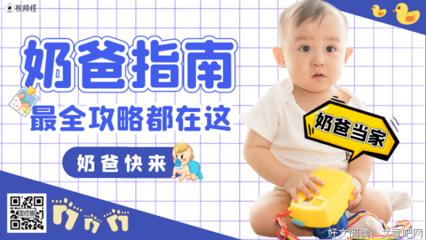 姚大宝宝经典名句