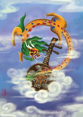 《囚牛》的句子