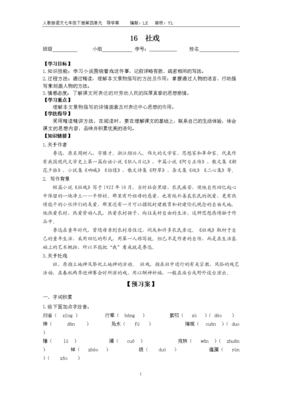 景物描写优美的句子