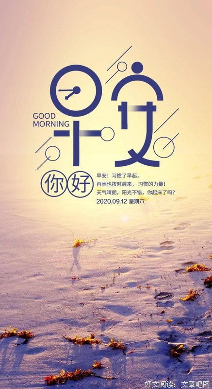 有关伤。的句子