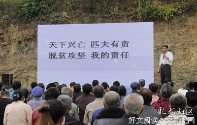 超级演说家句子