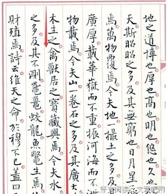 《生可样觉那了觉以》的句子