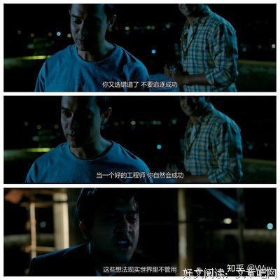 三傻大闹宝莱坞句子大全